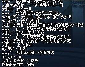 抖音直播地下城私服的（抖音上的dnf什么什么服是啥）