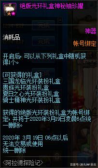 帝王私服dnf辅助（帝王平民辅助）